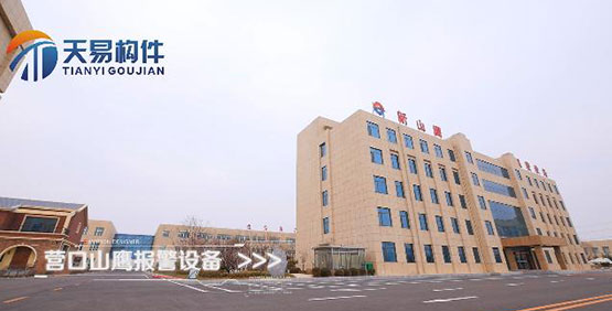 營(yíng)口新山鷹報警設備有限公司